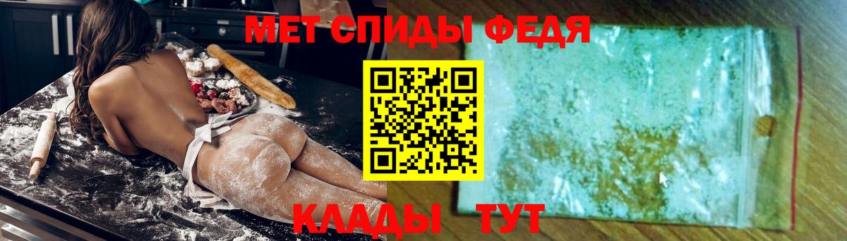 Amphetamine Розовый Пермь