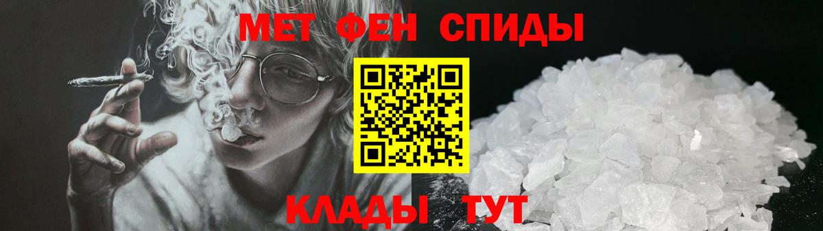 Пермь  АМФ  Вход с VPN  АМФЕТАМИН Premium 