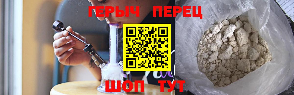Пермь  ГЕРОИН белый  ГЕРОИН  Вход с VPN 