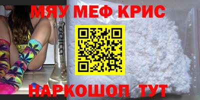 кристаллы Бузулук