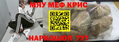 кристаллы Бузулук