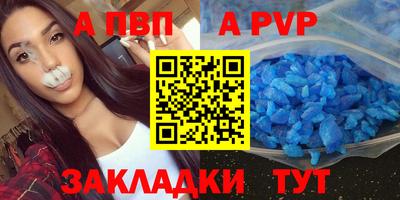 кристаллы Бузулук