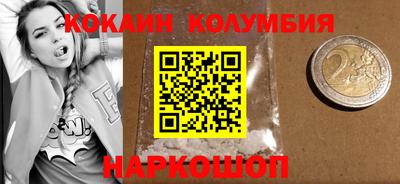 кристаллы Бузулук