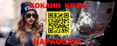бутик Будённовск