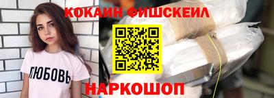 бутик Будённовск