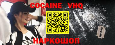 кристаллы Бузулук