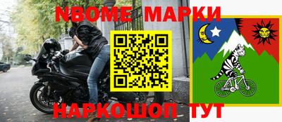 бутик Будённовск