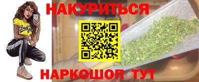 бутик Будённовск