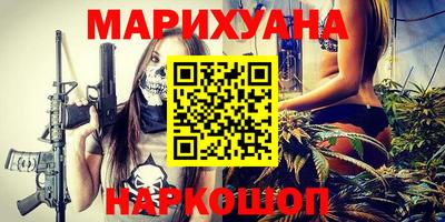 бутик Будённовск
