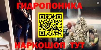 кристаллы Бузулук