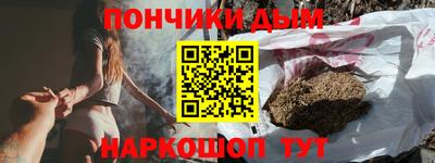 кристаллы Бузулук