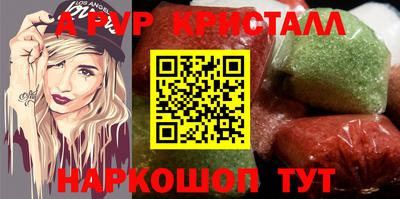 apvp Бугуруслан