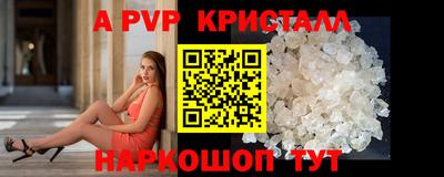 бутик Будённовск