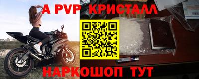 кристаллы Бузулук