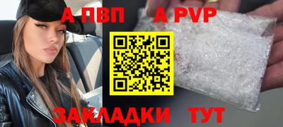 apvp Бугуруслан
