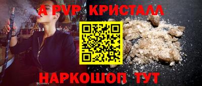 apvp Бугуруслан