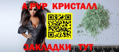 кристаллы Бузулук