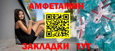 кристаллы Бузулук