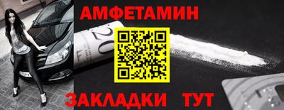 кристаллы Бузулук