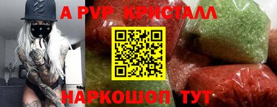apvp Бугуруслан
