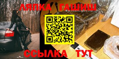 кристаллы Бузулук
