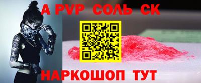бутик Будённовск