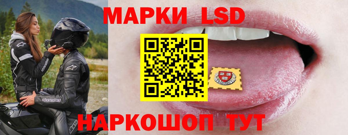 LSD-25 экстази кислота  mega онион  Вход с VPN  Пермь  LSD-25 экстази кислота 