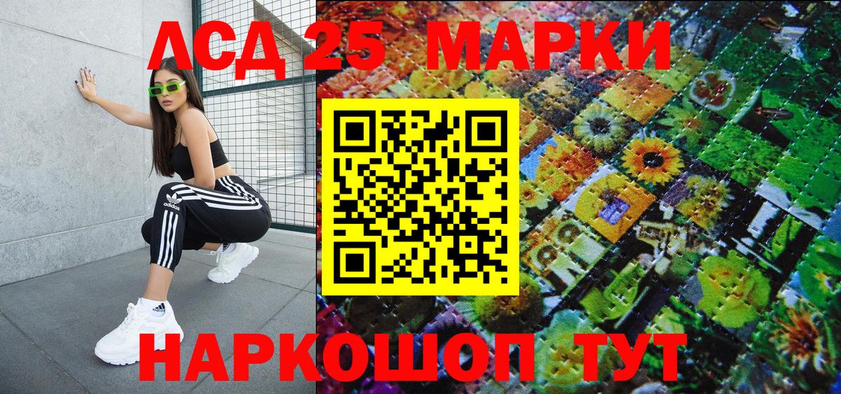 Марки N-bome 1,5мг  Вход с VPN  Пермь 