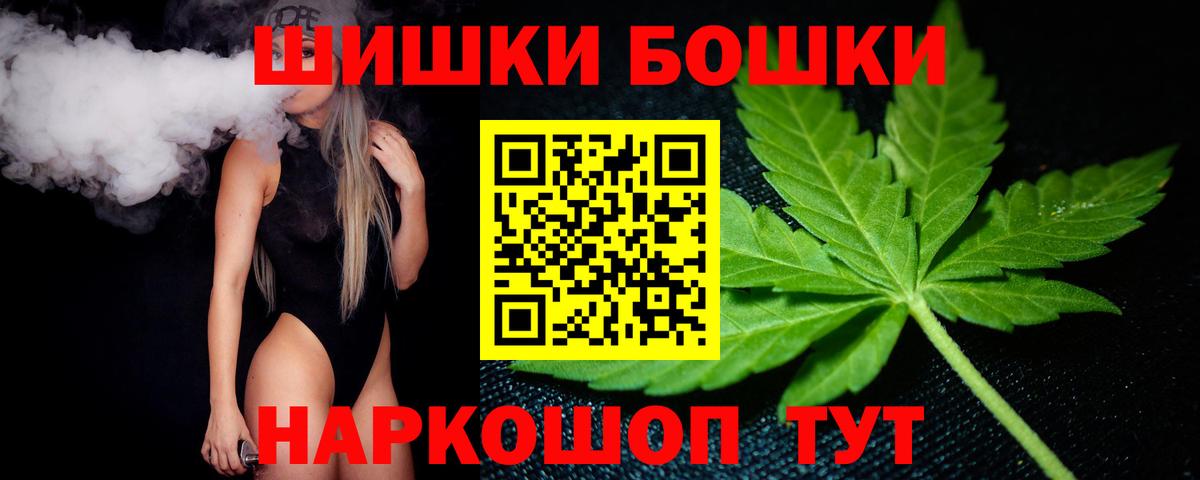 Каннабис SATIVA & INDICA  Вход с VPN  Конопля планчик  Пермь 